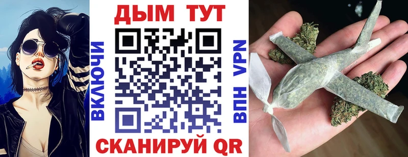 Купить закладку Cocaine  КЕТАМИН  Бошки Шишки  Мефедрон  Альфа ПВП  Метадон  Завитинск