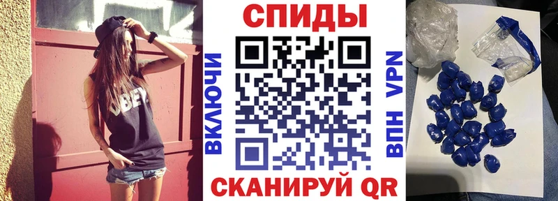 Купить  Завитинск  Amphetamine Premium 