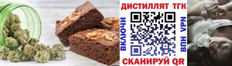 Cannafood марихуана  Купить где  Завитинск 