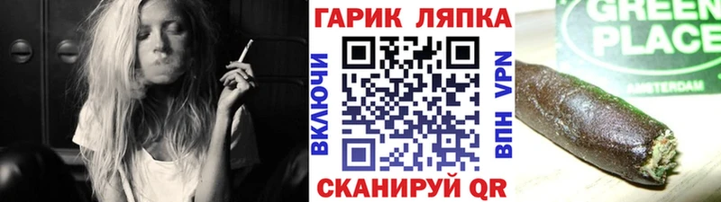 Купить  Завитинск  ГАШИШ ice o lator 