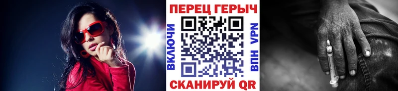 Героин Афган  Купить где  Завитинск 