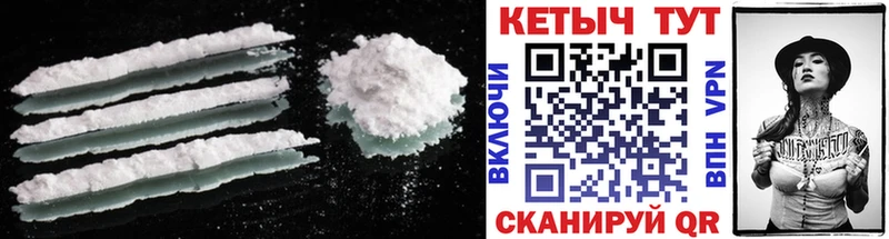 Купить закладки  Завитинск  Кетамин VHQ 
