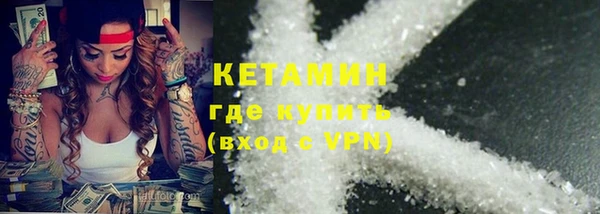 амфетамин Иннополис