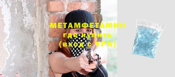 гашик Инсар