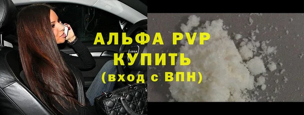 меф VHQ Инта
