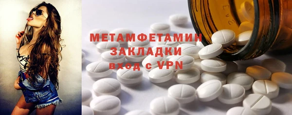 амфетамин Иннополис