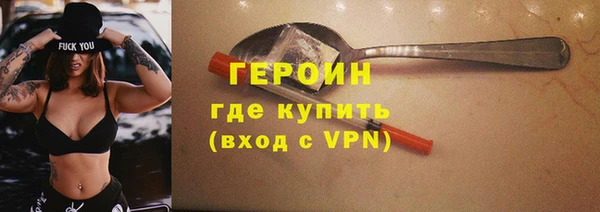 амфетамин Иннополис