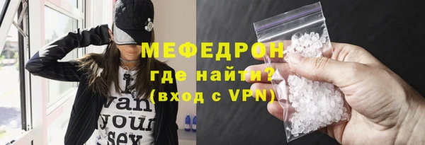 амфетамин Иннополис
