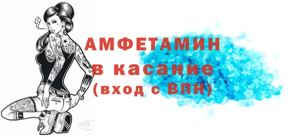 гашик Инсар