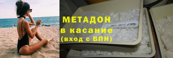 меф VHQ Инта