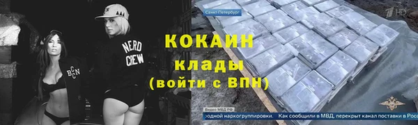 амфетамин Иннополис