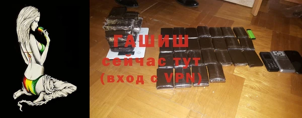меф VHQ Инта