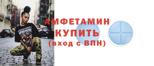 меф VHQ Инта