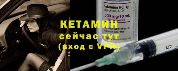 амфетамин Иннополис
