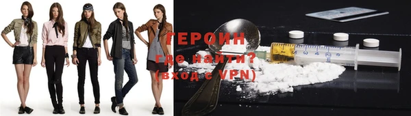амфетамин Иннополис