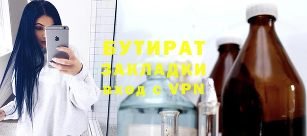 амфетамин Иннополис