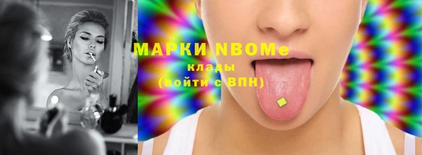 амфетамин Иннополис