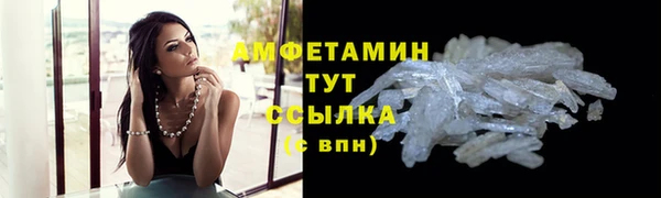 меф VHQ Инта