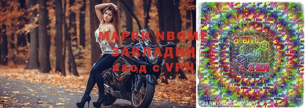 меф VHQ Инта