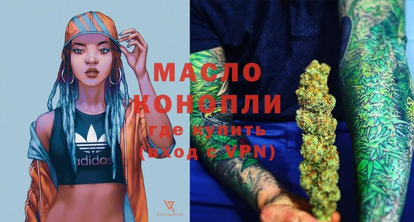 меф VHQ Инта