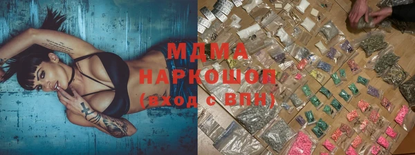амфетамин Иннополис