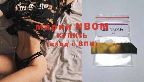 амфетамин Иннополис