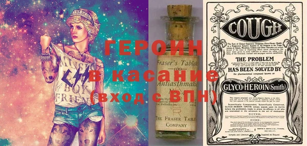 амфетамин Иннополис