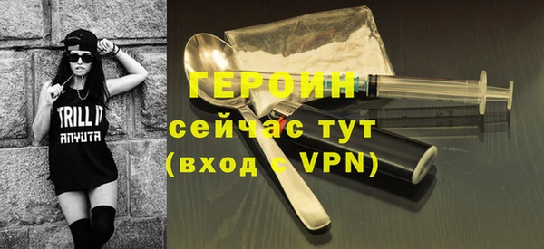 амфетамин Иннополис