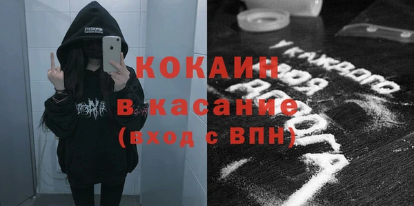 меф VHQ Инта