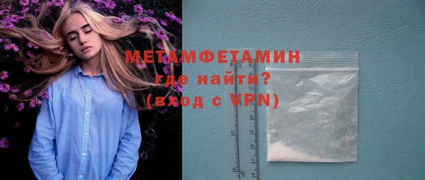 гашик Инсар