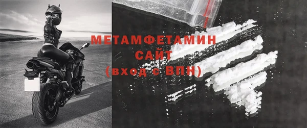 меф VHQ Инта