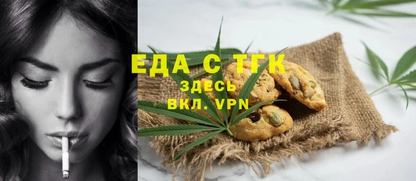 меф VHQ Инта
