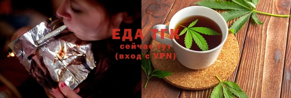 амфетамин Иннополис