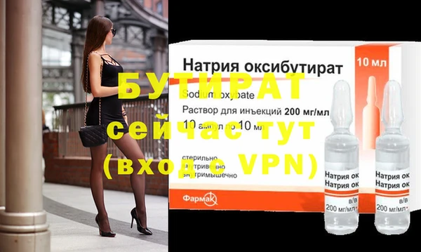 гашик Инсар