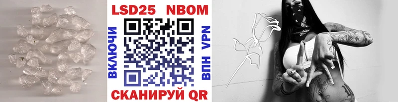 Купить  Завитинск  LSD-25 экстази кислота 