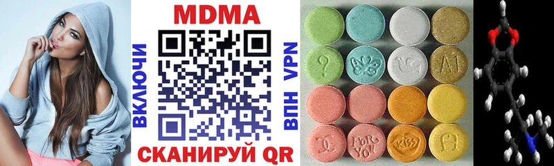 Купить  Завитинск  МДМА crystal 