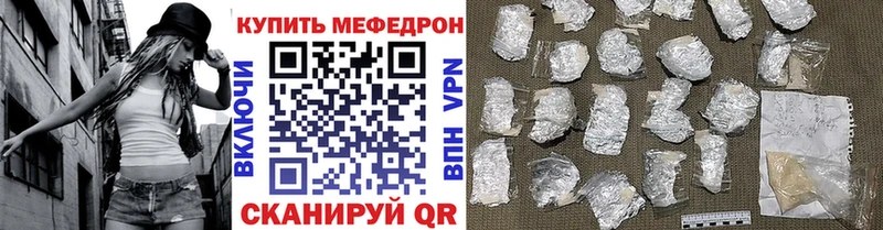 МЯУ-МЯУ мука  Купить где  Завитинск 