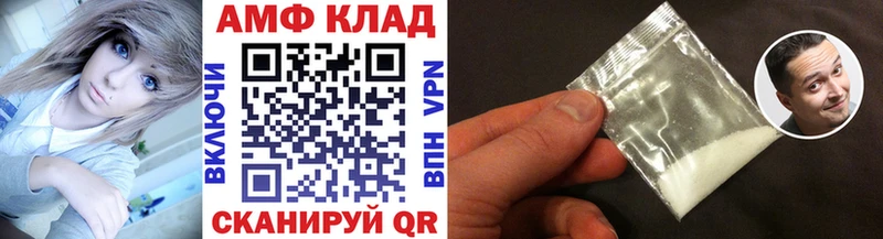МЕТАМФЕТАМИН пудра  Купить закладки  Завитинск 