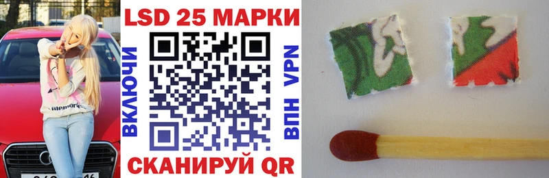 Купить где  Завитинск  Марки 25I-NBOMe 1,8мг 